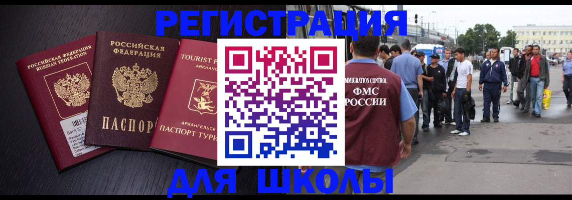 пропишу в квартире в Янауле